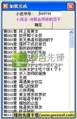 火狐官网登录入口